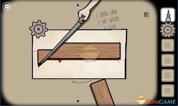 《锈湖根源》第11关攻略