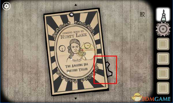 《锈湖根源》第11关攻略