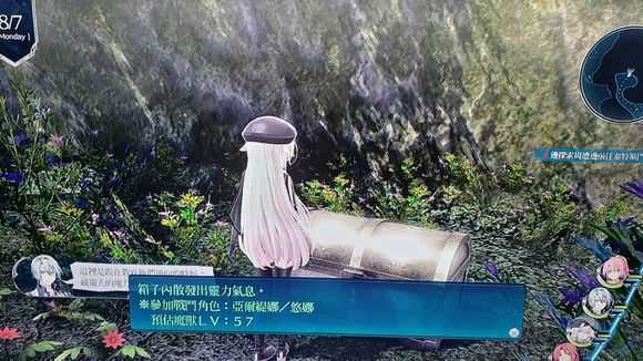 《英雄传说：闪之轨迹4》帕尔姆间道01试炼宝箱获取方法分享