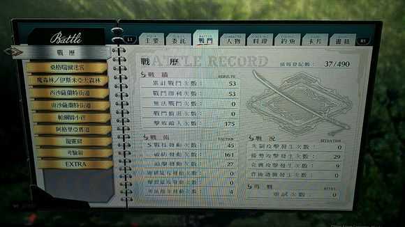 《英雄传说：闪之轨迹4》帕尔姆间道01试炼宝箱获取方法分享