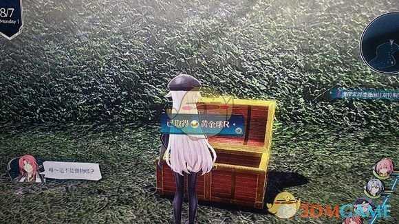 《英雄传说：闪之轨迹4》帕尔姆间道02宝箱收集攻略分享