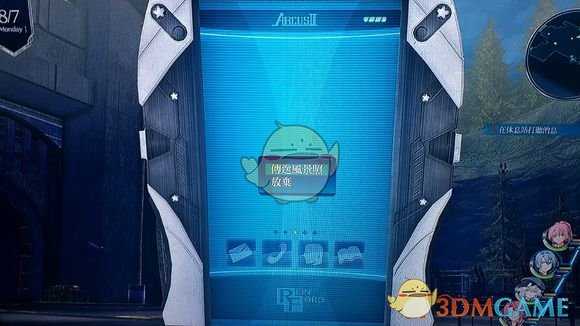 《英雄传说：闪之轨迹4》主线雷克斯剧情写真获取攻略