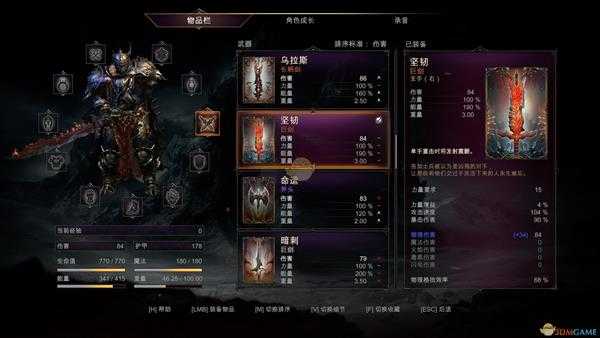 《堕落之王》橙色巨剑坚韧获得方法分享