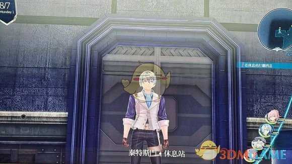 《英雄传说：闪之轨迹4》泰特斯门休息站料理食谱收集攻略分享