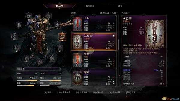 《堕落之王》橙色长柄剑乌拉斯获得方法分享