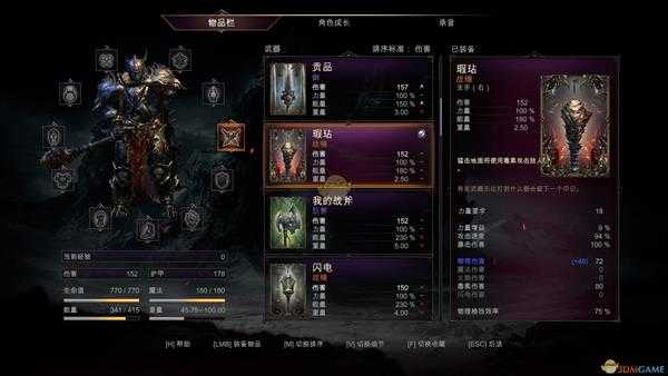 《堕落之王》橙色战锤瑕砧获得方法分享