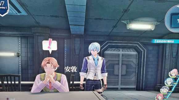 《英雄传说：闪之轨迹4》玛格丽特的人物词条收集攻略分享