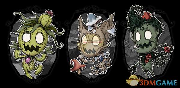 《饥荒：联机版》沃姆伍德豪华箱子内容一览