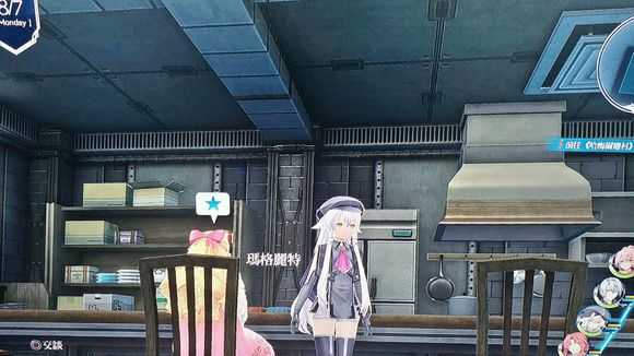 《英雄传说：闪之轨迹4》玛格丽特对话任务分析