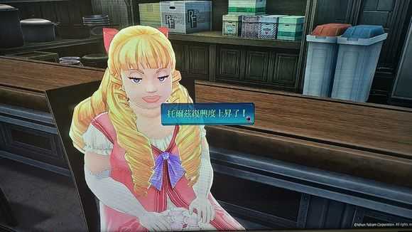 《英雄传说：闪之轨迹4》玛格丽特对话任务分析