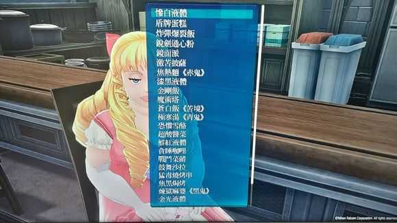 《英雄传说：闪之轨迹4》玛格丽特对话任务分析