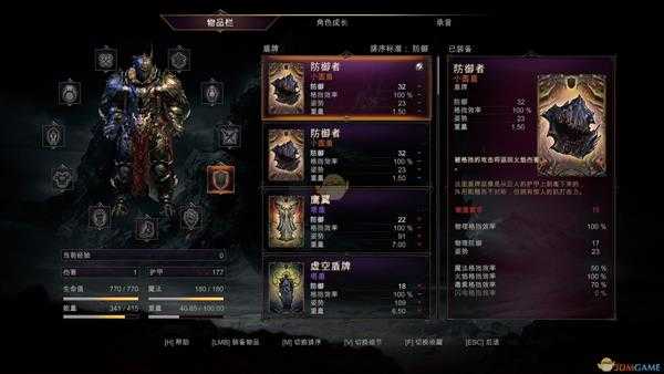 《堕落之王》橙色小圆盾防御者获得方法分享