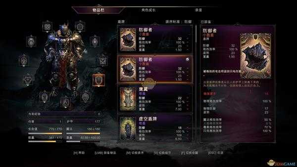 《堕落之王》橙色小圆盾防御者获得方法分享