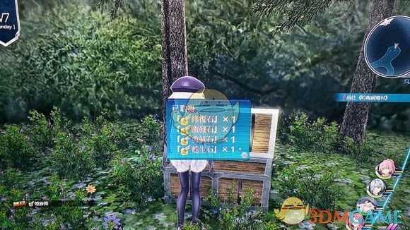 《英雄传说：闪之轨迹4》哈梅尔废道02宝箱收集攻略分享