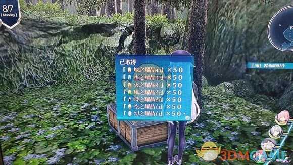 《英雄传说：闪之轨迹4》哈梅尔废道02宝箱收集攻略分享