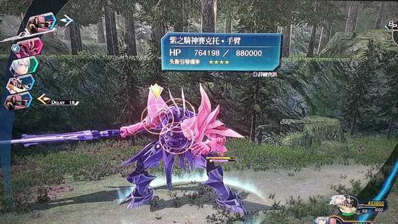 《英雄传说：闪之轨迹4》哈梅尔废村第三场boss战攻略分享