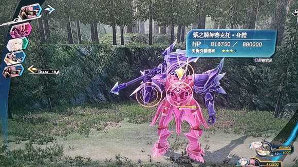 《英雄传说：闪之轨迹4》哈梅尔废村第三场boss战攻略分享