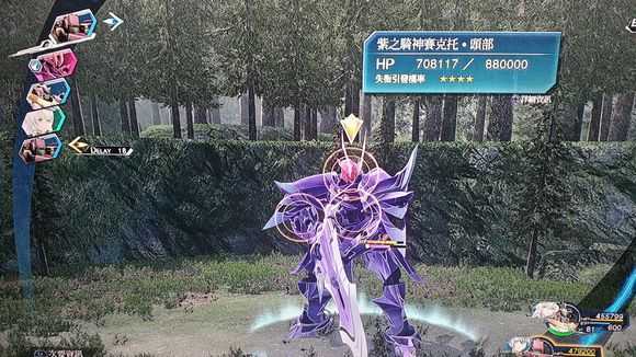 《英雄传说：闪之轨迹4》哈梅尔废村第三场boss战攻略分享