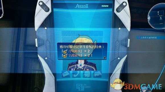 《英雄传说：闪之轨迹4》托尔兹再起度提升攻略分享