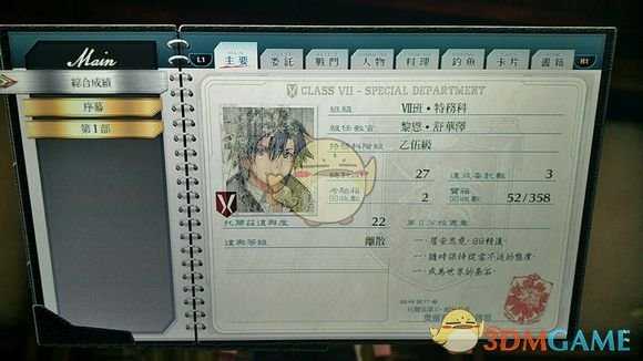 《英雄传说：闪之轨迹4》托尔兹再起度提升攻略分享