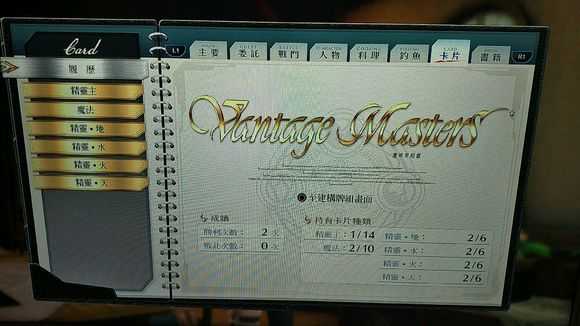 《英雄传说：闪之轨迹4》艾琳村卡牌对战收集攻略