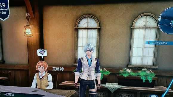 《英雄传说：闪之轨迹4》艾琳村卡牌对战收集攻略