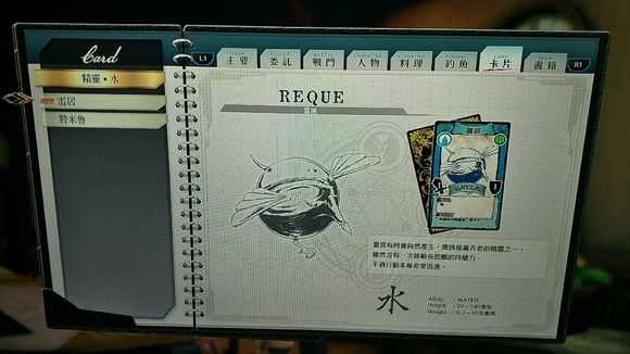 《英雄传说：闪之轨迹4》艾琳村卡牌对战收集攻略