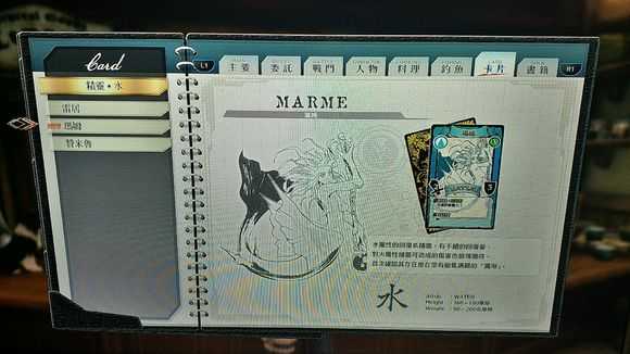 《英雄传说：闪之轨迹4》艾琳村卡牌收购和假发收集攻略