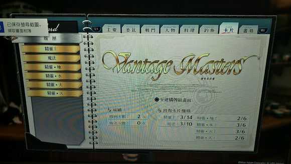 《英雄传说：闪之轨迹4》艾琳村卡牌收购和假发收集攻略