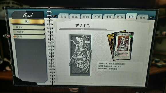 《英雄传说：闪之轨迹4》艾琳村卡牌收购和假发收集攻略