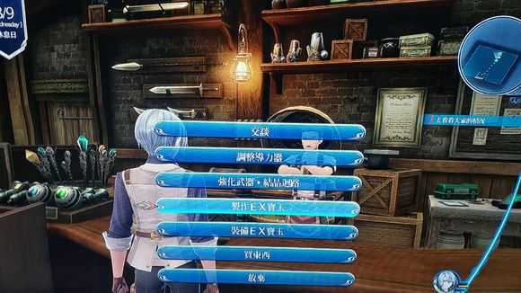 《英雄传说：闪之轨迹4》制作机甲兵的地点分享