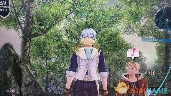 《英雄传说：闪之轨迹4》魔森林入口位置分享