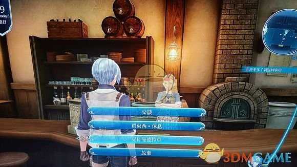 《英雄传说：闪之轨迹4》月影亭的魔女汤支线任务分析