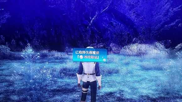 《英雄传说：闪之轨迹4》魔森林幻兽讨伐篇