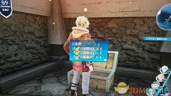 《英雄传说：闪之轨迹4》桑格瑞尔迷宫第2相宝箱位置分享