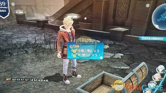 《英雄传说：闪之轨迹4》桑格瑞尔迷宫第2相宝箱位置分享