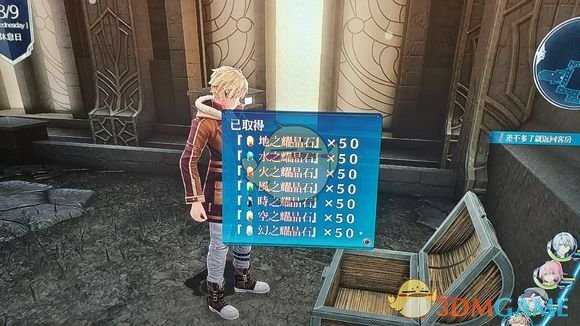 《英雄传说：闪之轨迹4》桑格瑞尔迷宫第2相宝箱位置分享