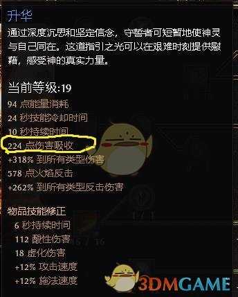 《恐怖黎明》1.131双持毒哨兵攻略