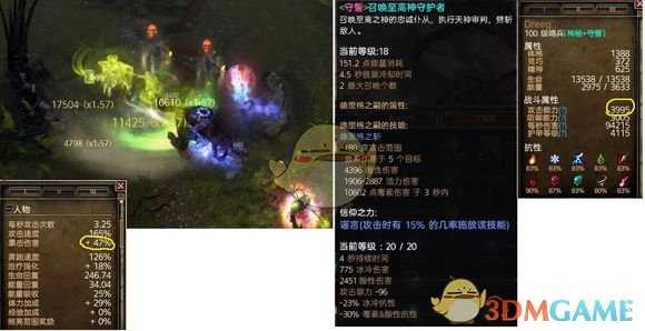 《恐怖黎明》1.131双持毒哨兵攻略