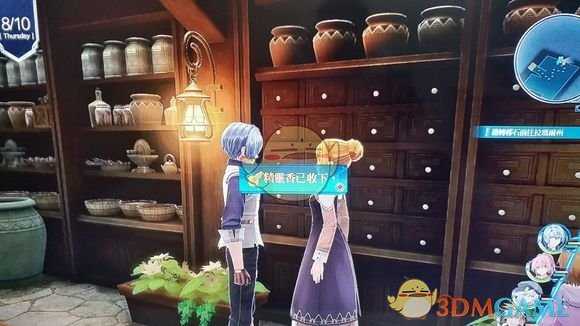 《英雄传说：闪之轨迹4》精灵香获取地点分享