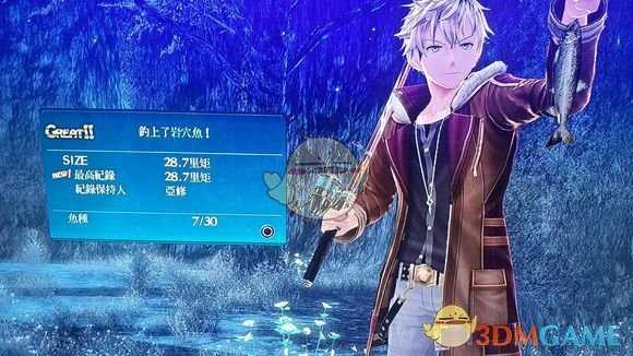 《英雄传说：闪之轨迹4》魔森林北部钓鱼收集攻略分享