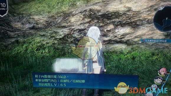 《英雄传说：闪之轨迹4》埃本丘陵试炼宝箱位置分享