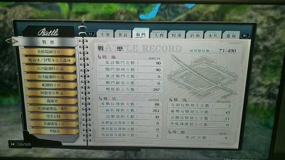 《英雄传说：闪之轨迹4》米尔香堤小径01怪物图鉴分享