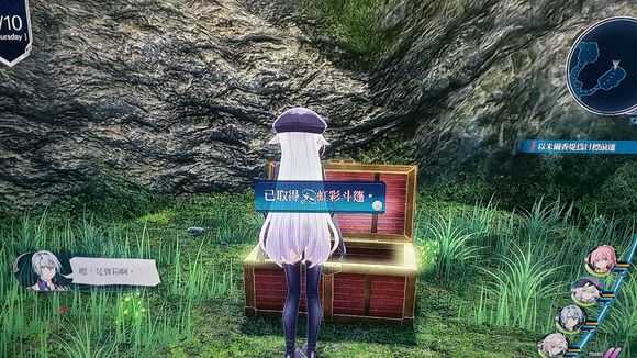 《英雄传说：闪之轨迹4》米尔香堤小径01宝箱收集攻略分享