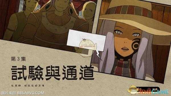 《重力眩晕2》第三集试验与通道流程攻略