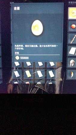 刺客信条奥德赛奥林鸡克计划在哪