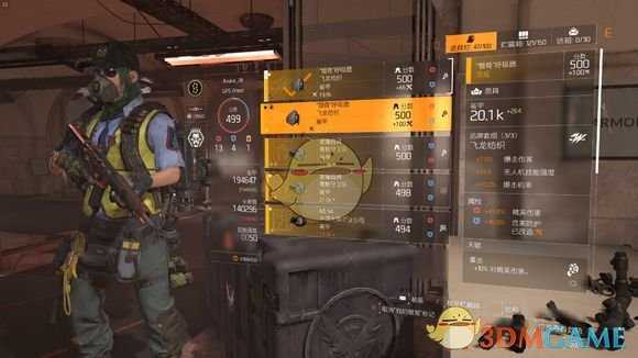 《全境封锁2》32k驯鹰狂战吸血bd分享