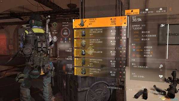 《全境封锁2》32k驯鹰狂战吸血bd分享