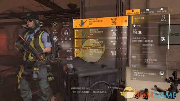 《全境封锁2》32k驯鹰狂战吸血bd分享