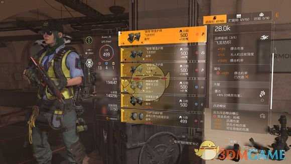 《全境封锁2》32k驯鹰狂战吸血bd分享